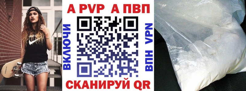 Alpha PVP мука  Закаменск 