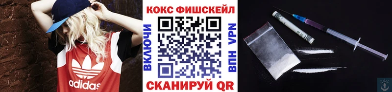 Cocaine 99% купить наркотики сайты Закаменск