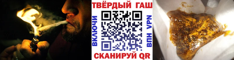 ГАШ гашик  Закаменск 