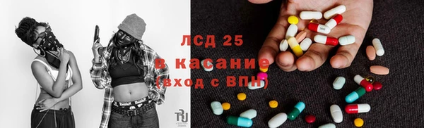 прущий лед Алексин