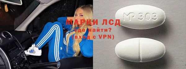 прущий лед Алексин
