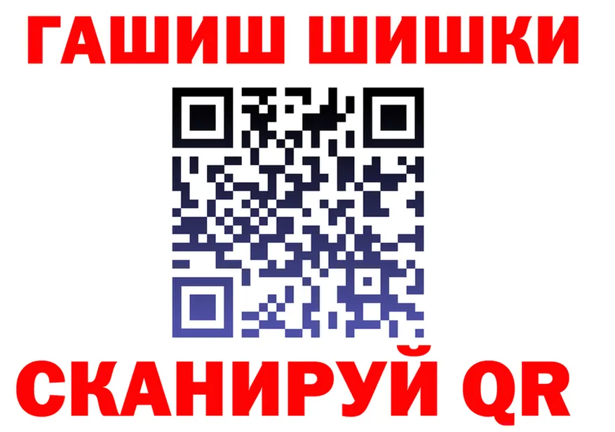 ГАШ убойный зеркало darknet OMG Закаменск