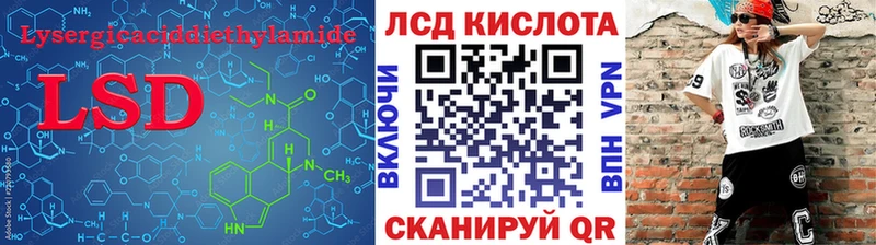 omg вход  Закаменск  LSD-25 экстази ecstasy 