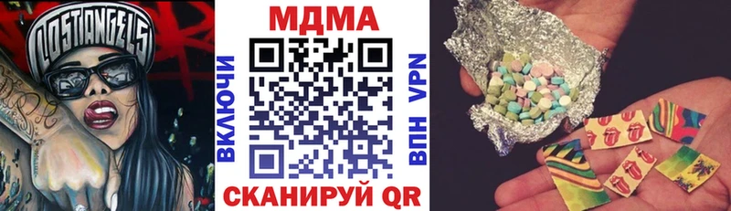 хочу наркоту  Закаменск  кракен ТОР  MDMA молли 