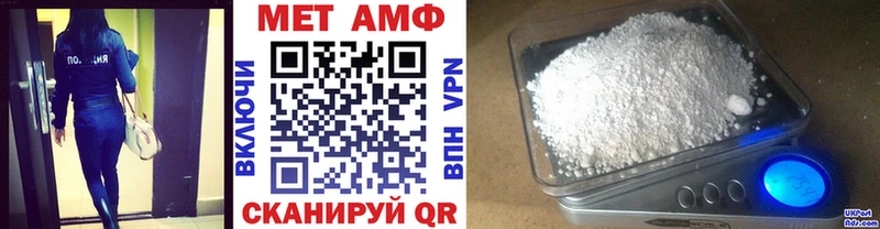 МЕТАМФЕТАМИН винт  даркнет телеграм  Закаменск 