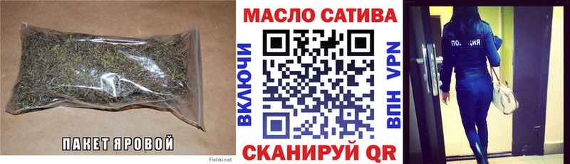 хочу наркоту площадка формула mega онион Дистиллят ТГК вейп Закаменск